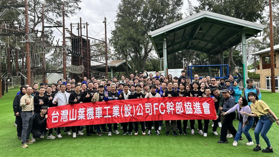 建立強記憶點 + 情緒連結:這不是「玩樂」,而是建立團隊文化的加速器。